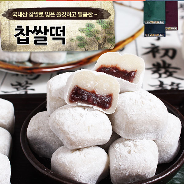 [아이스포장] 쫀득하고 달콤한 전통 찹쌀떡 40g 35개